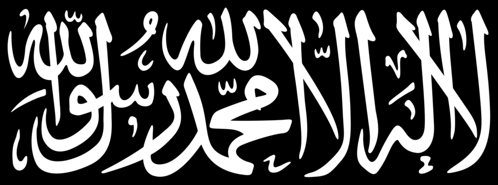 Sharif